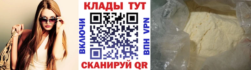 Сколько стоит Новосокольники Альфа ПВП МАРИХУАНА МЕФ ГАШИШ