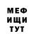 МЕТАДОН белоснежный Max Grishchenko