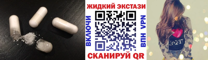 БУТИРАТ BDO  даркнет сайт  Новосокольники 