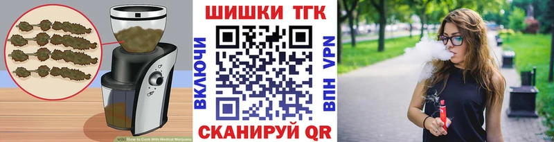 Canna-Cookies конопля Новосокольники