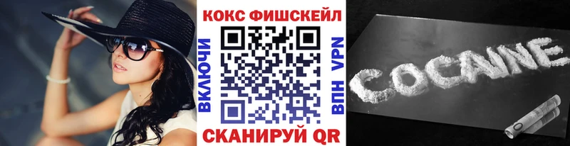 kraken ONION  Новосокольники  COCAIN Эквадор 