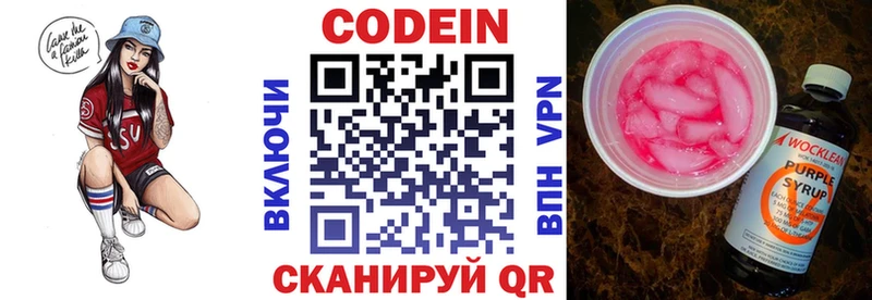 сайты даркнета состав  Новосокольники  Кодеиновый сироп Lean Purple Drank 