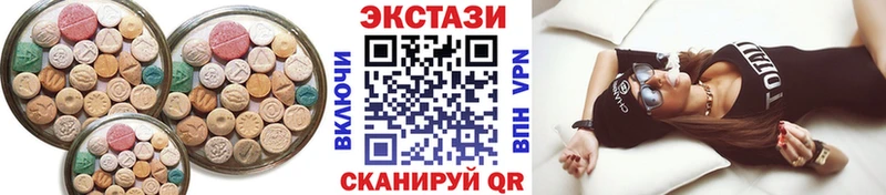 ссылка на мегу вход  Новосокольники  Экстази DUBAI 
