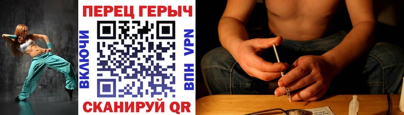 Героин белый  продажа наркотиков  Новосокольники 