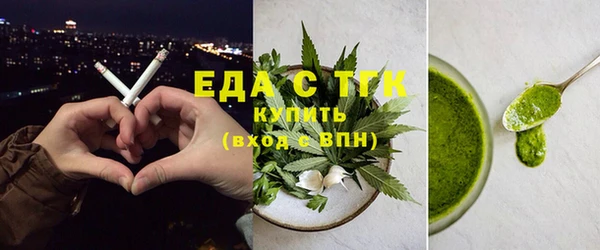сатива Рославль