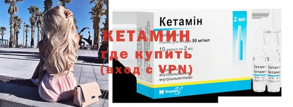 марки nbome Богородицк