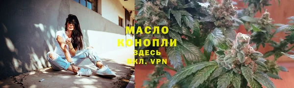 марки nbome Богородицк
