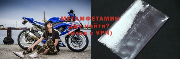 марки nbome Богородицк