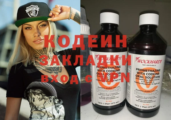 марки nbome Богородицк