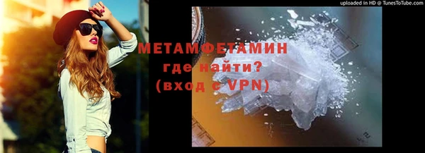 марки nbome Богородицк