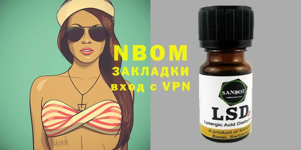 марки nbome Богородицк