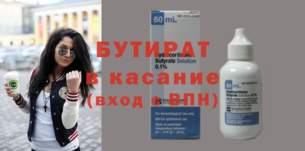 марки nbome Богородск