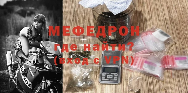 марки nbome Богородск