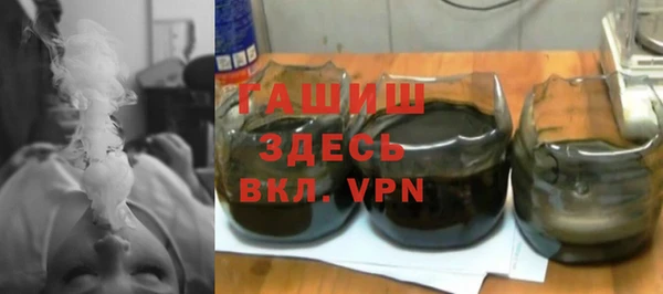 сатива Рославль