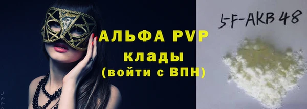спайс Россошь