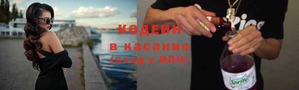 марки nbome Богородск