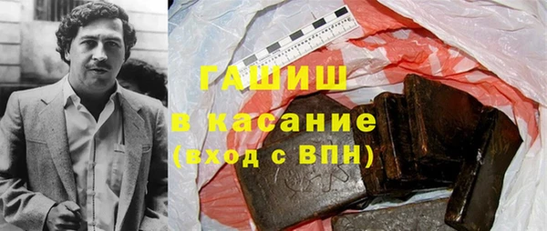 марки nbome Богородск