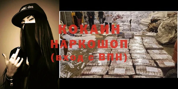 марки nbome Богородск