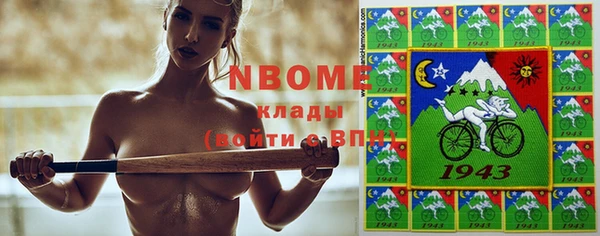 PSILOCYBIN Богданович