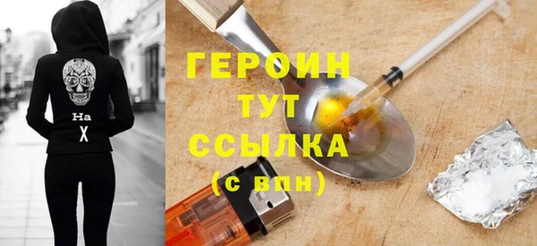 марки nbome Богородицк
