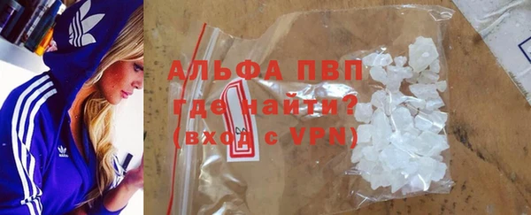 марки nbome Богородск