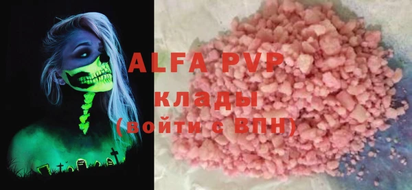 марки nbome Богородск