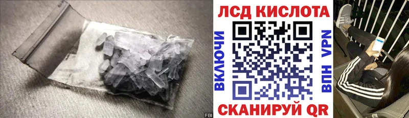 LSD-25 экстази ecstasy  даркнет состав  Новосокольники 