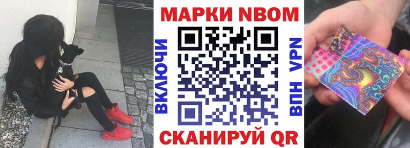 Наркотические марки 1,8мг  МЕГА как войти  Новосокольники 