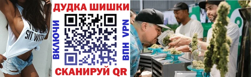 МАРИХУАНА Bruce Banner  Новосокольники 